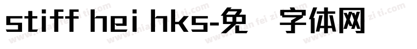 stiff hei hks字体转换